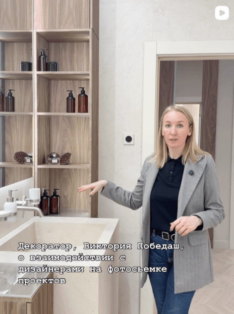 Пост Instagram SENTIERO