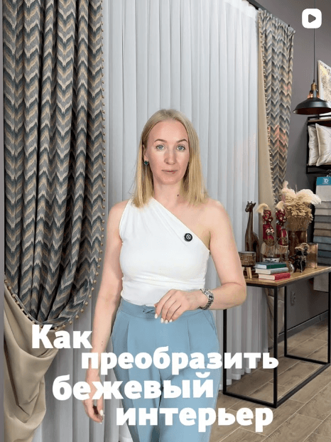 Пост Instagram SENTIERO