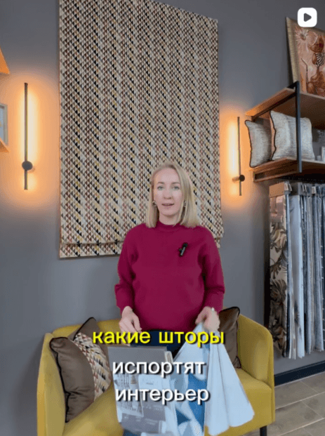 Пост Instagram SENTIERO