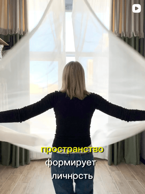 Пост Instagram SENTIERO